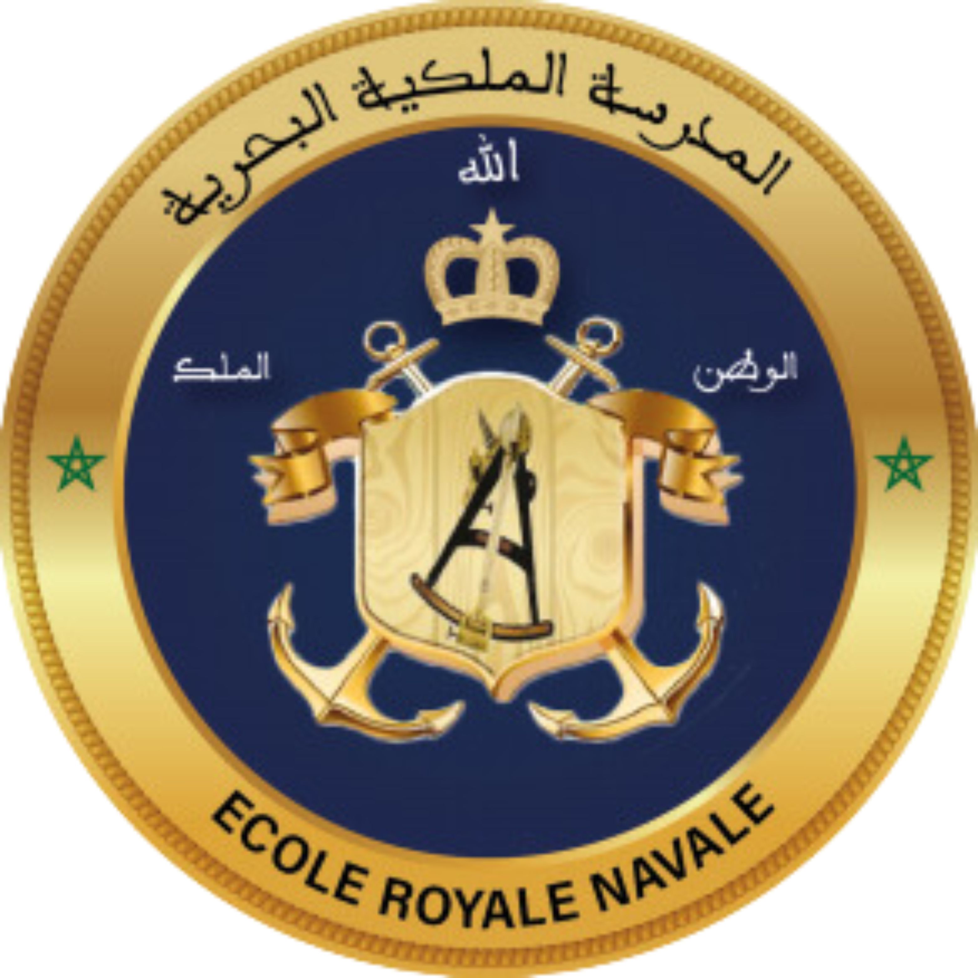 Logo ERN