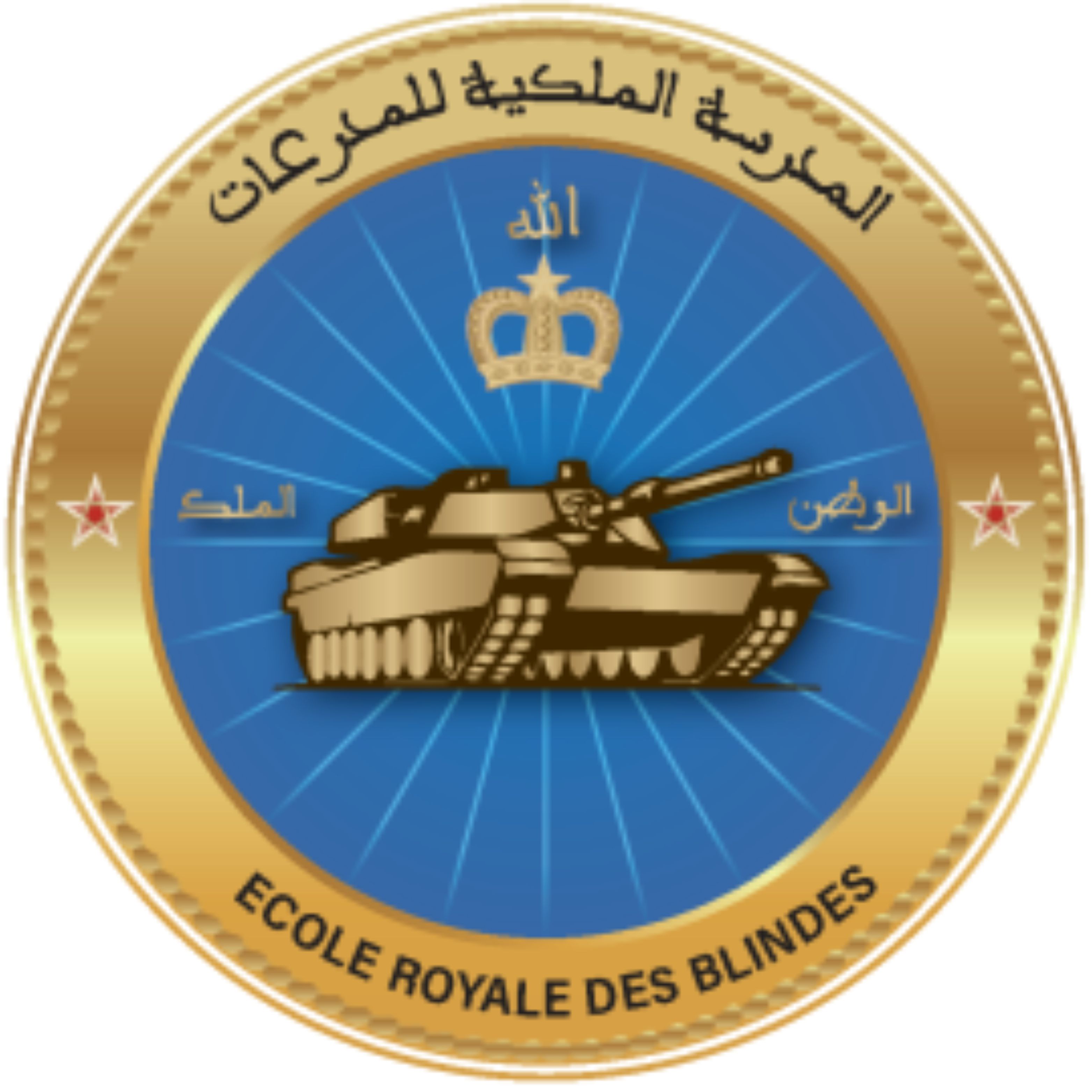 Logo ERB